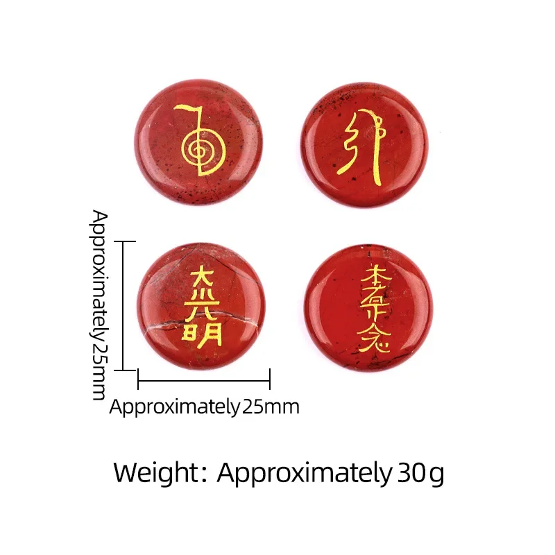4 Piece Small Size Natural Chakra Semi-precious Stone Quartz Lapis Amethyst Engraved Crystal Healing Reiki Religion Symbols Set
