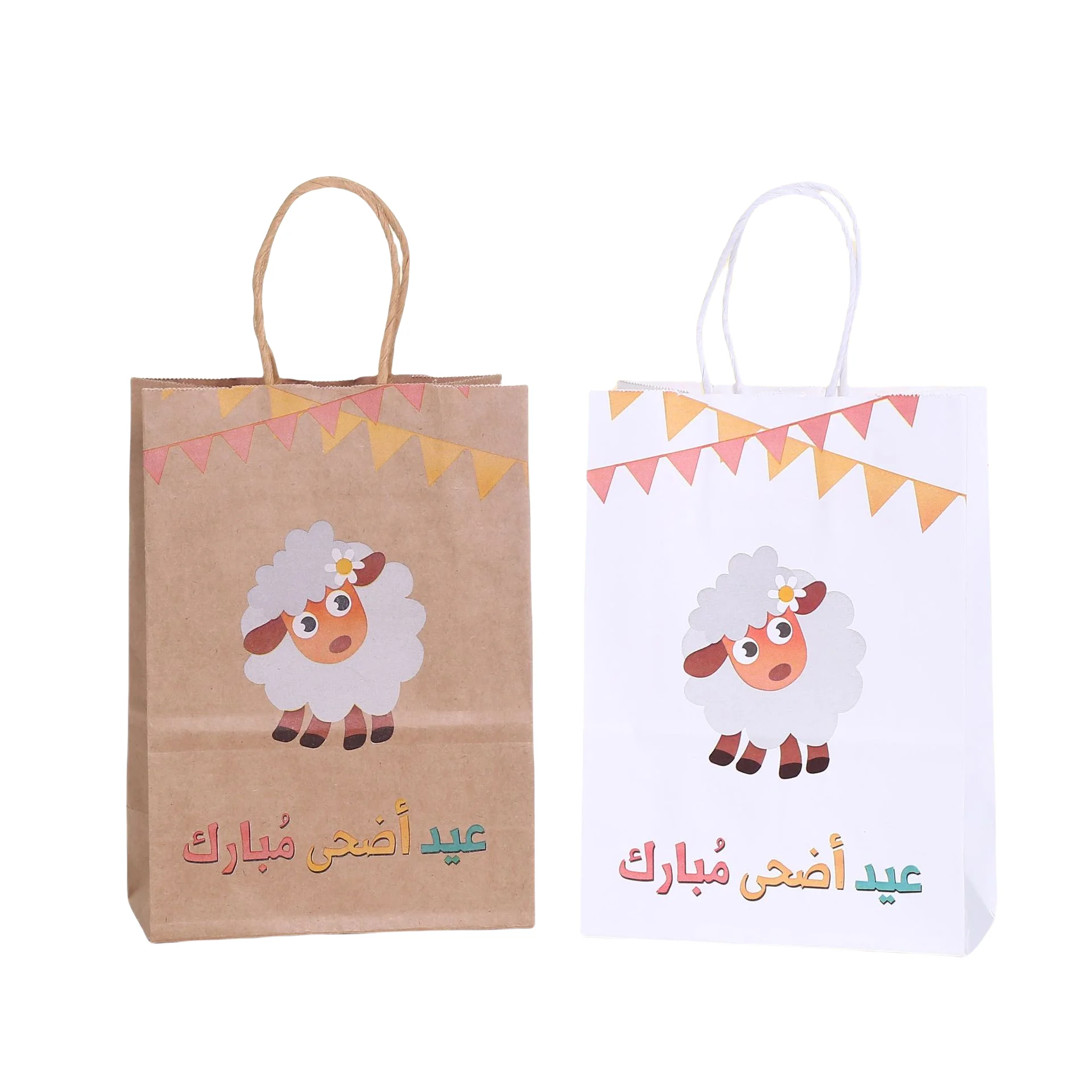 Lpzhi Eid Al-Adha M… - image