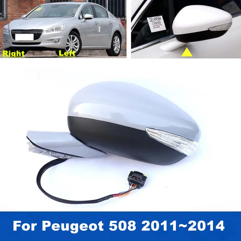 

1 шт. автомобильное зеркало заднего вида с поворотным светом, боковое зеркало двери в сборе для Peugeot 508 2011 2012 2013 2014