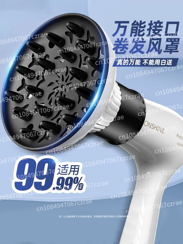 Hair Dryer Fan Housing Drying and Gathering Air Drying Cover Hair Dryer Flying Artifact Air Nozzle Accessories