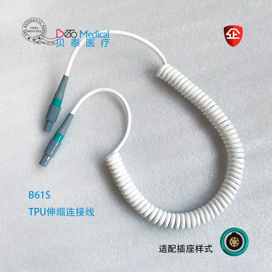 

oral endoscope connection line spring spiral telescopic line two-end 6-pin plug endoscope handle line