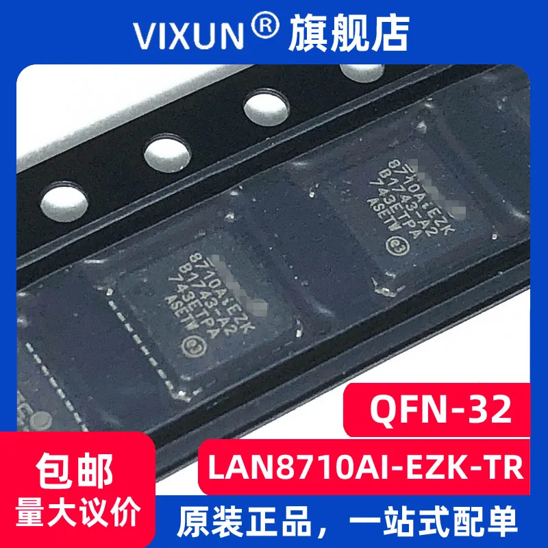 

LAN8710AI-EZK-TR 8710AIEZK QFN-32 10 шт.