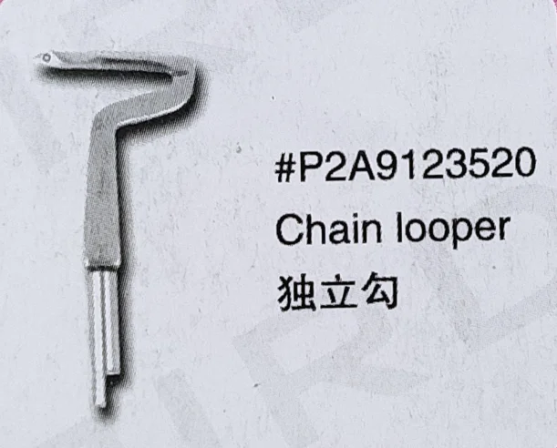 （10PCS）Chain Looper P2A9123520 for RIMOLDI Sewing Machine Parts