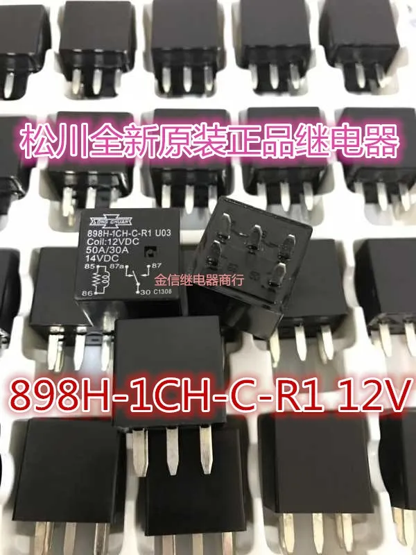 

Free shipping 898H-1CH-C-R1 U03 12VDC 10PCS As shown