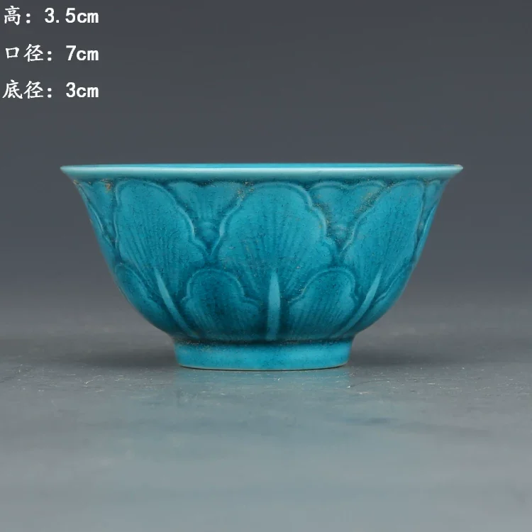 Blue Glaze Cup with Carved Banana Leaf Pattern from the Chenghua Period of the Great Ming Dynasty