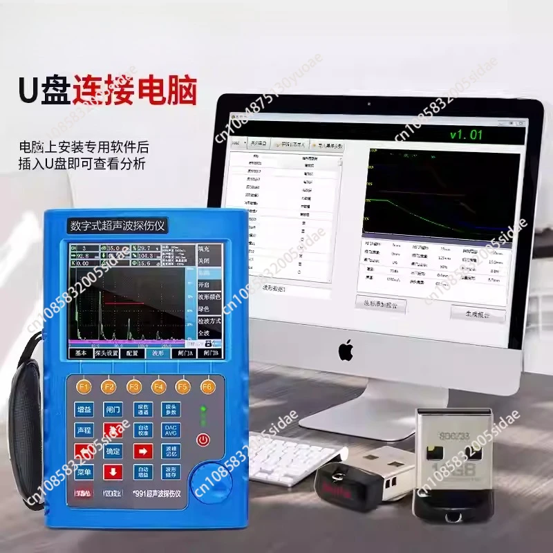 

for JITAI991 ultrasonic flaw detector for steel pipe welds, metal cracks and bubble defect detection instruments for castings
