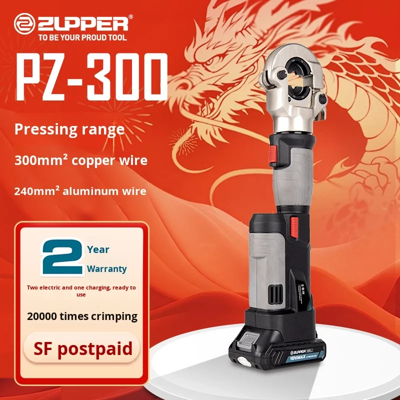 

Juli Electric Hydraulic Tool 10-300 Flat Copper Aluminum Cable Terminal Crimping Pliers Battery Rechargeable Zhuopu