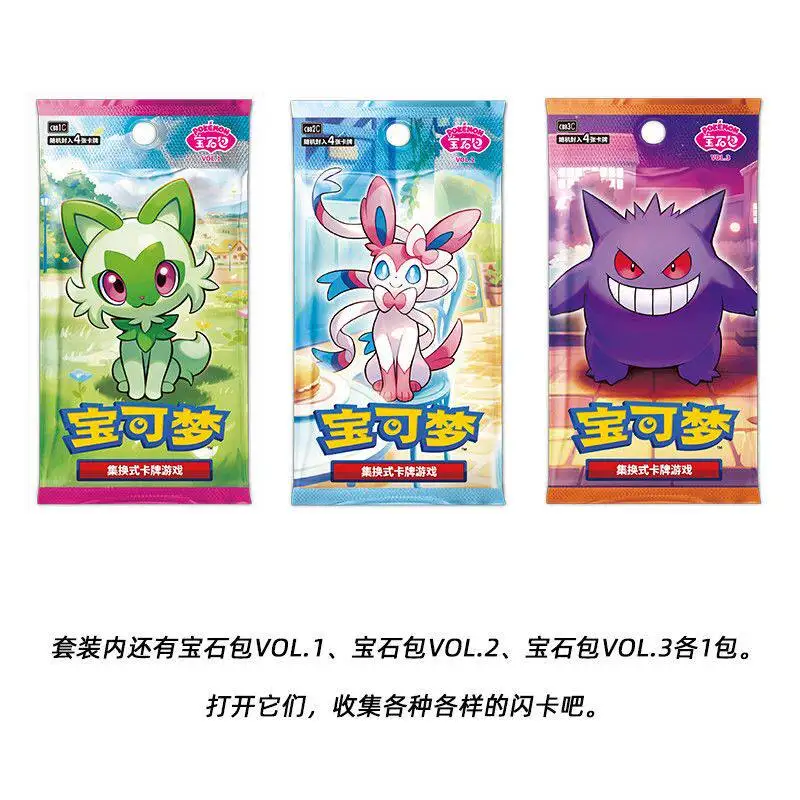 Auf Lager 100% Original Pokemon PTCG Karten Gem Pack Vol 5 Vereinfachtes Chinesisch TCG Vol.4 Kartenspiel Gem Pack 3 Sammel-Blindbox