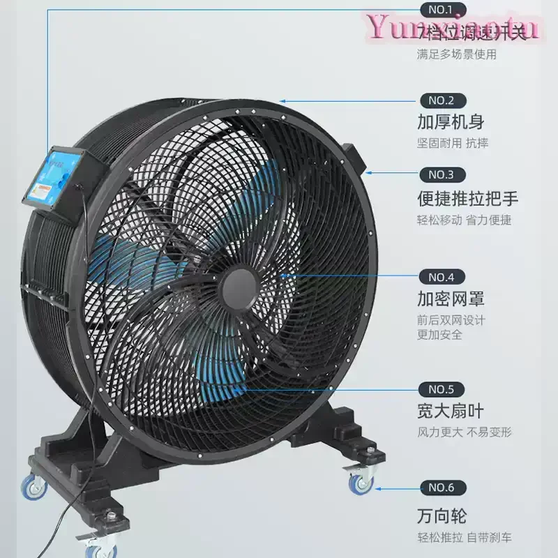 Industrial fan Powerful electric High power workshop Warehouse Factory large fan Hand push Movable large fan