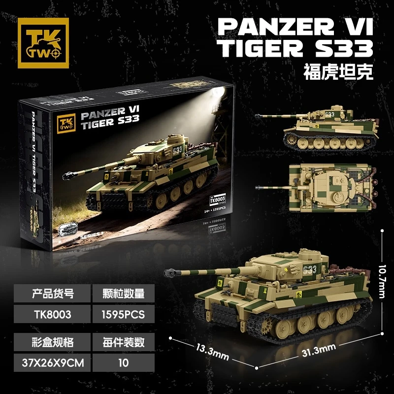 

PANZER VI TIGER S33 tank Collection level building block series Tank Model Set Creative Model 3D Assembly Model DIY Toy Gifts
