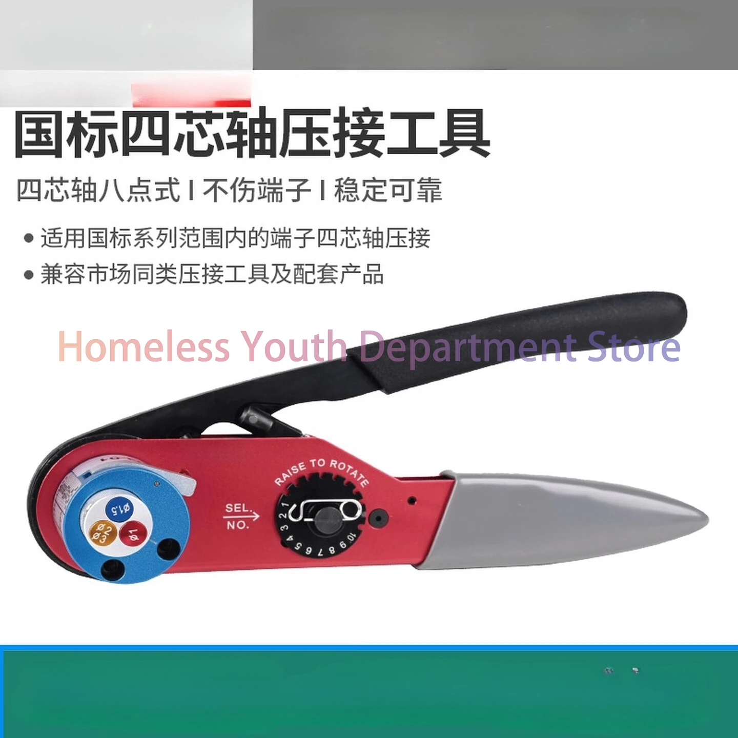 aviation plug crimping pliers are compatible with the national military standard XCXY/SYQ-002 crimping pliers