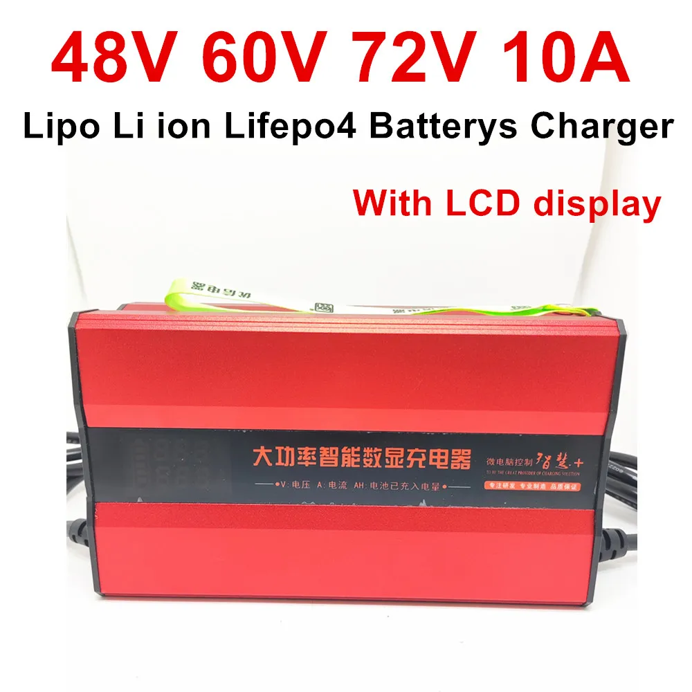 

10A portable Charger 48V 60V 72V carregador 54.6V 58.4V 67.2V 71.4V 73V 84V 87.6V Lipo Lifepo4 batterys 13S 14S 16S 20S 21S 24S