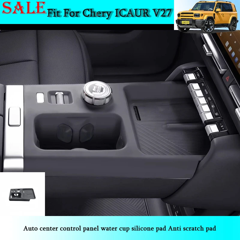 

Fit for Chery ICAR V27 2026 Auto Center Control Panel Water Cup Silicone Pad Anti Scratch Pad Auto Interior Protective Parts