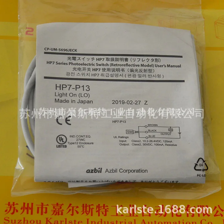 

2025 Original HP7-P11 P12 D23 HP7-D63 T21 T11 T12 A43 A13 Japan Photoelectric Switch