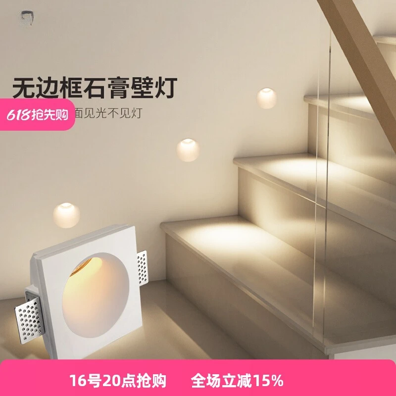 Borderless pre-embedded gypsum wall embedded corner aisle corridor foot embedded