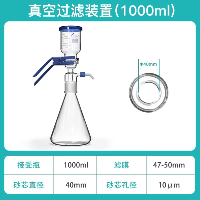 aparato-de-filtracion-al-vacio-equipo-de-laboratorio-filtro-de-vidrio-1-pieza-nuevo-1000-ml-nucleo-de-arena-filtro-de-membrana-para-solventes-liquidos