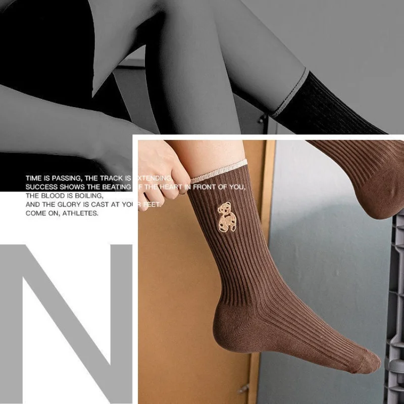 10/5 Pairs of Random Color Socks for Women, Mid-Calf Socks, New Autumn Style, College Style, Coffee Color, Teddy Bear, Autumn and Winter Korean Style Women's Socks