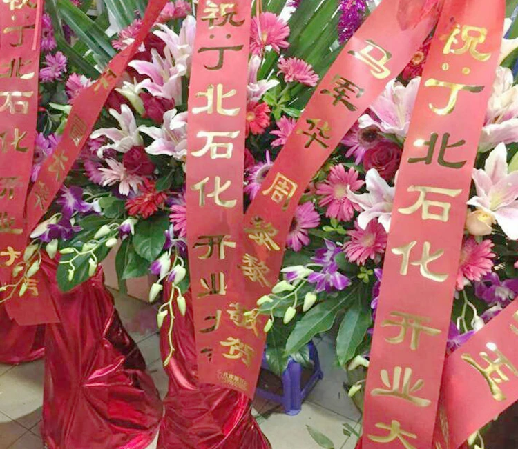 Original Streamer Ribbon Cold Foil Stamping Paper for LY 200 Series Cold Stamping Machine Use Width 90MM Length 100M Tools