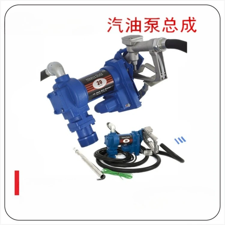 Manufacturer electric oil pump 12V24V car refueling machine
