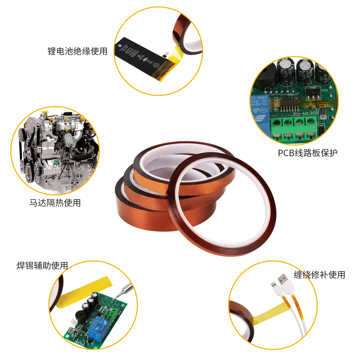 Kaisi 1 pz 33m nastro in poliimmide resistente al calore nastro isolante adesivo ad alta temperatura per PCB di riparazione elettronica BGA SMT