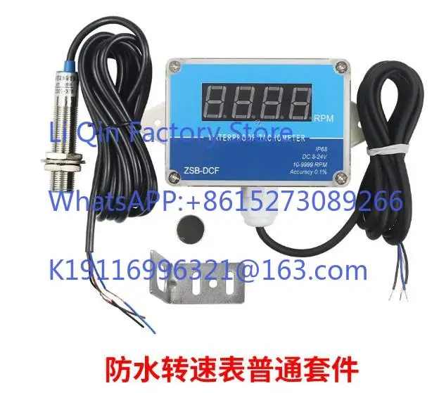 Waterproof tachometer LED high-precision digital display velocimeter