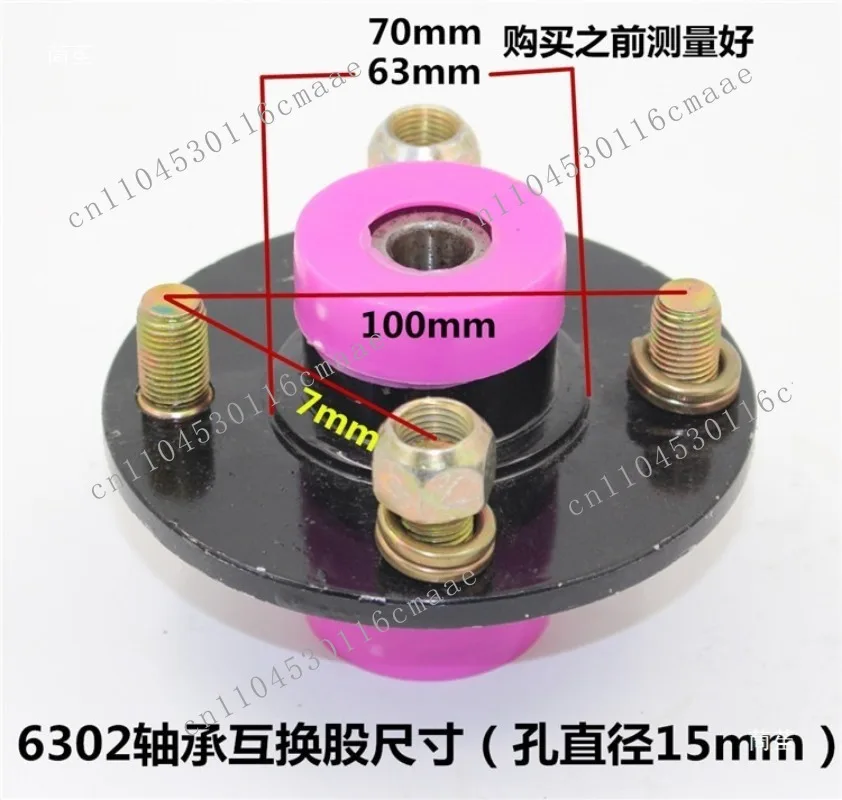 Electric tricycle interchanger front wheel rear wheel 6301 6302 6304 bearing interchanger drum interchanger hub 5