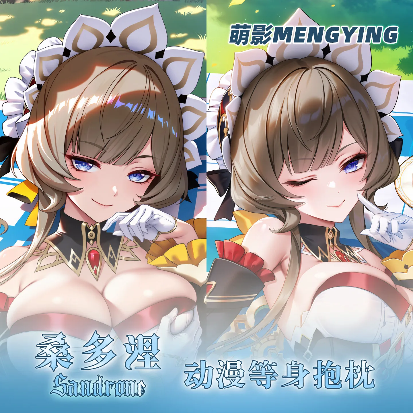 Anime Cosplay Otaku - Sandrone Marionette Anime Genshin Impact Dakimakura