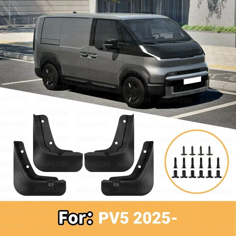 Mudguards Fenders Mud Flaps For KIA PV5 2025-2026, Car Accessories Block Mud Sand Protect Vehicle Paint Sport Look Upgrade