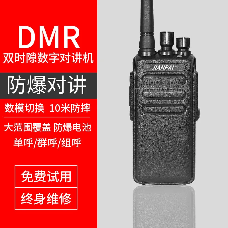 MD358 explosion-proof walkie-talkie DMR digital explosion-proof walkie-talkie with explosion-proof certificate