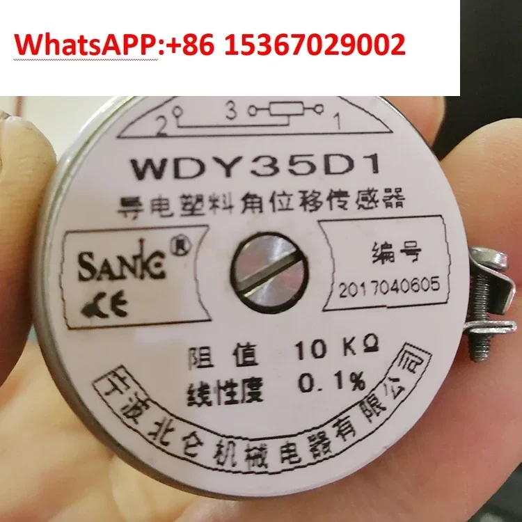 

WDY35D1 conductive plastic angular displacement sensor linearity 0.1% resistance 10K Ningbo Beilun Machinery and Electrical