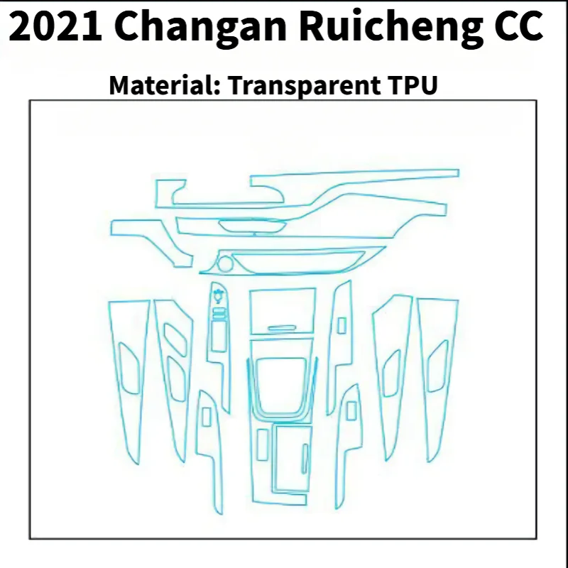 For 2021 Changan Ruicheng CC interior film dashboard center console gear shift TPU transparent protective film
