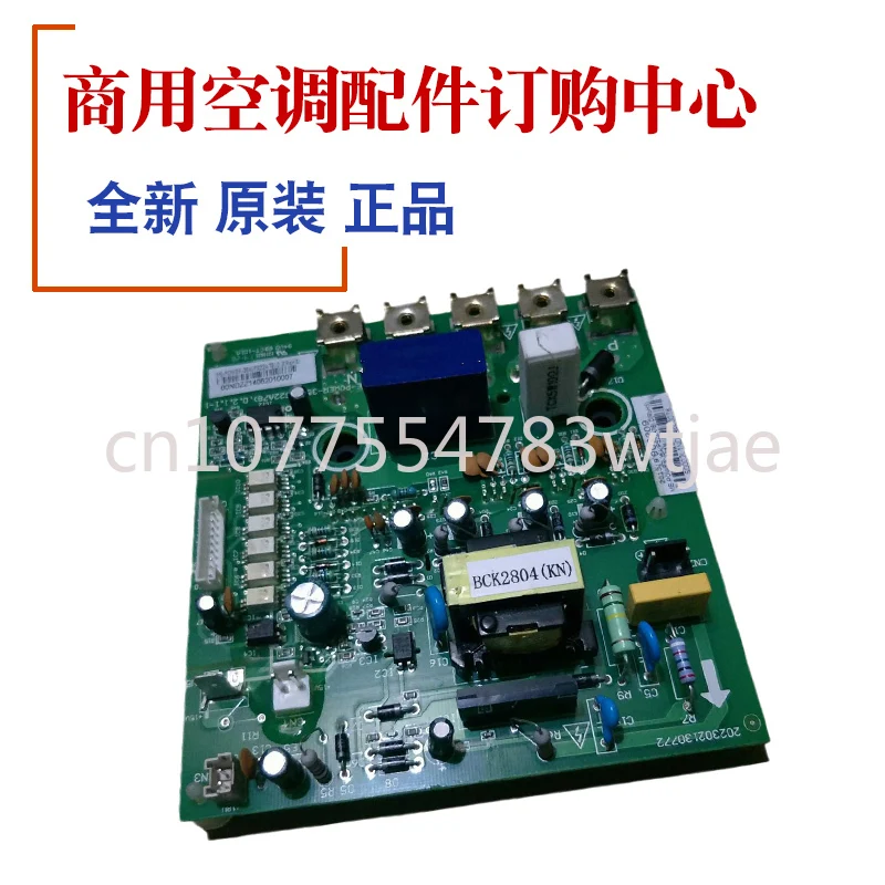 

Suitable for Midea Central Air Conditioning Variable Frequency Module Board ME-POWER-35A (PS22A78) D. 2.1.1