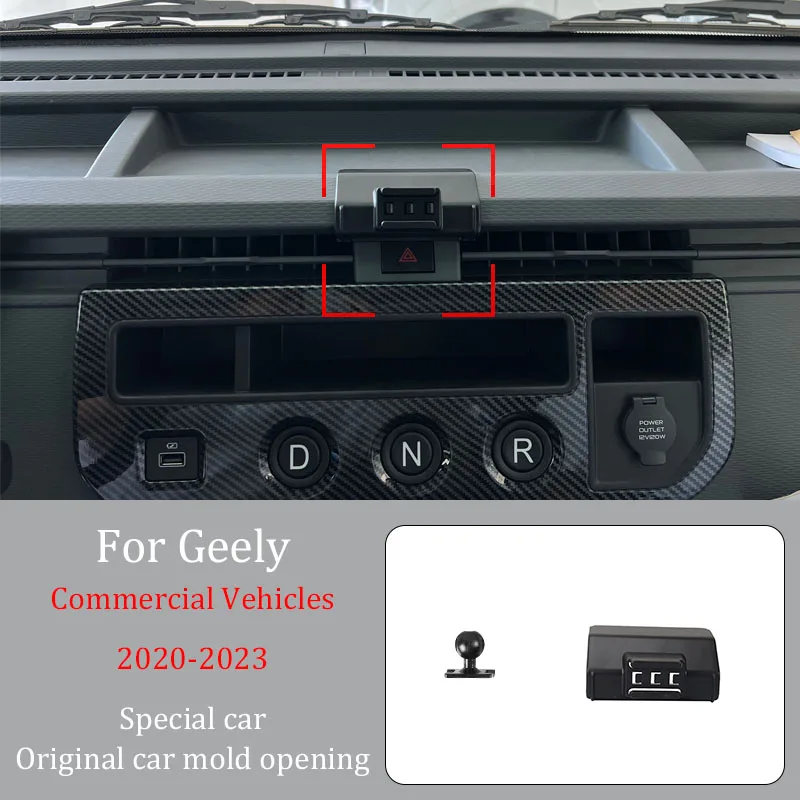 Car Phone Holder For Geely  Commercial Vehicles 2020-2023  Wireless Charger Automatic Clamping  360° Rotating Navigation Bracket