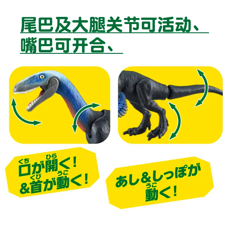 Original TAKARA TOMY Tomica AL-21 Ania The Simulation of Wild Animals Dinosaur Model Gift for Children Collection Ornament