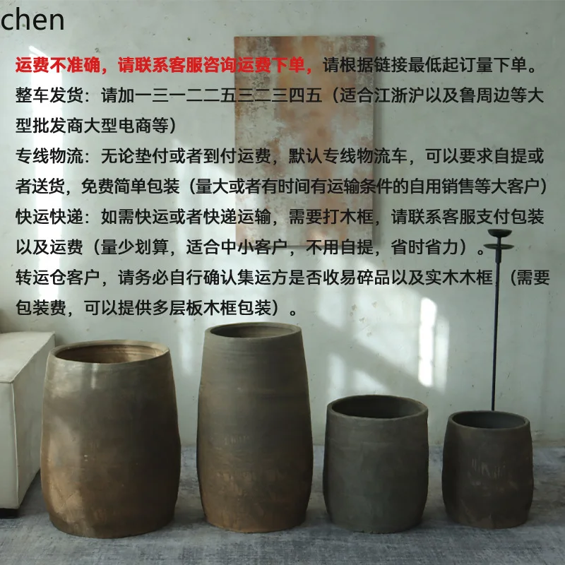Hxl cylindrical open-mouthed earthenware jar floor-standing vase ornaments for b&b landscaping