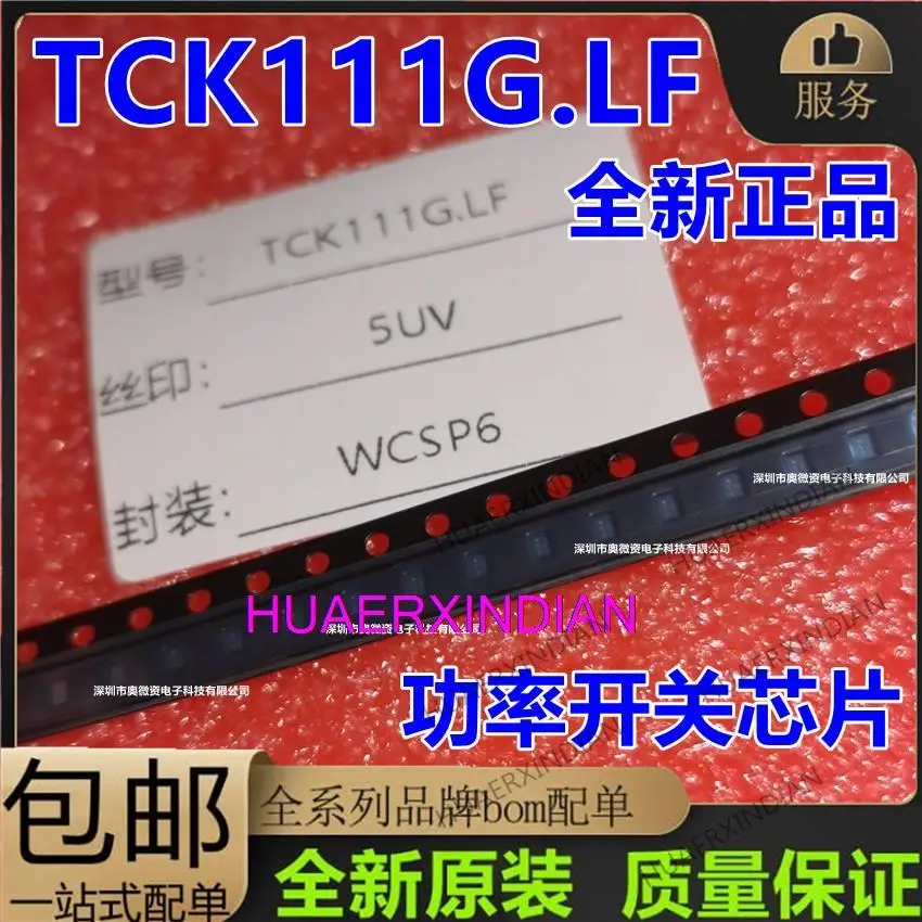 

10 шт. оригинальные TCK111G, LF UFBGA-6