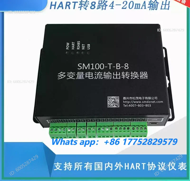 HART to 4-20mA cumulative metering output converter modbus-rtu protocol gateway converter