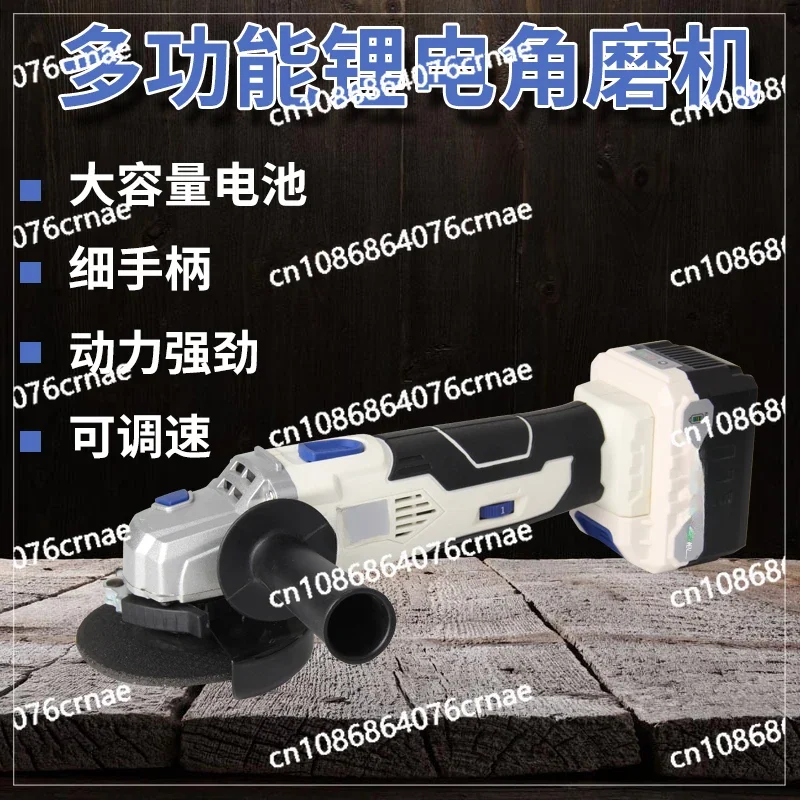 Battery Charging Speed Regulating Angle Grinder Multi-function Electric Mini Cutting and Polishing Grinder Cutting Machine