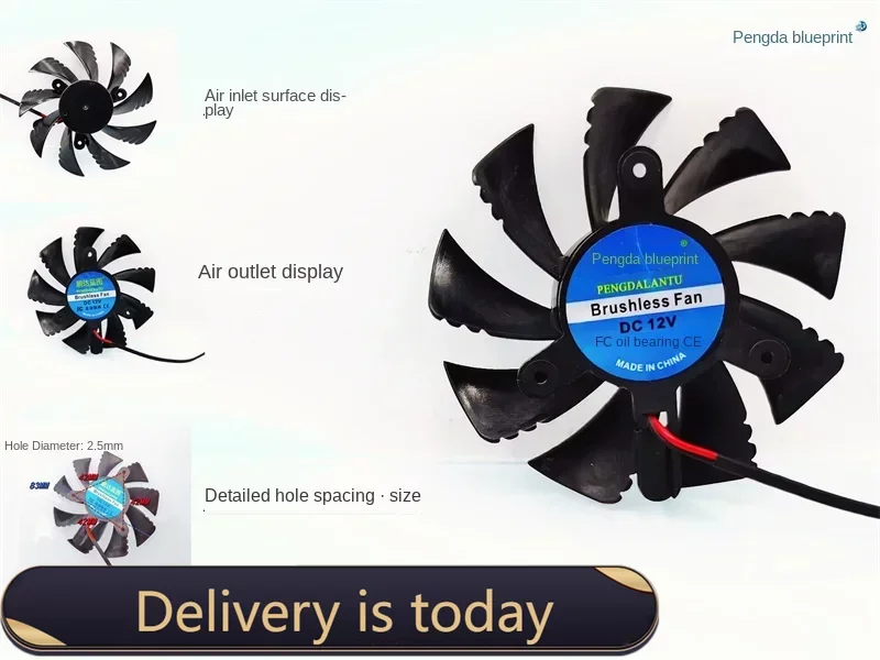 

Brand new silent 8317 8.3cm 83 * 17mm 12V graphics card large wind capacity frameless cooling fan