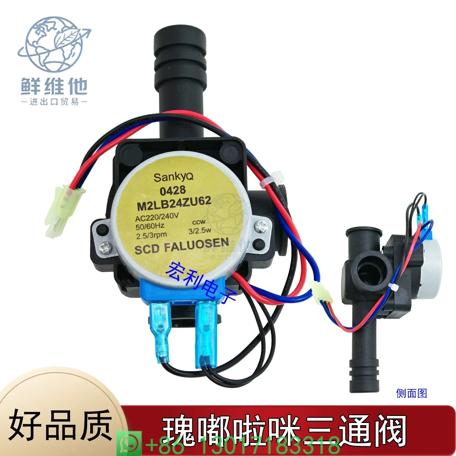 gas-wall-hung-boiler-three-way-valve-transfer-valve-motor-heating-furnace