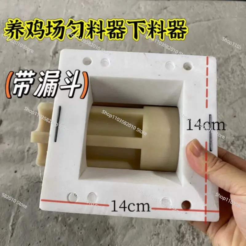 

Automatic Chicken Feeder, Poultry Farm Feeding System, Livestock Feed Dispenser for Broiler Layer Cage, Farm Equipment