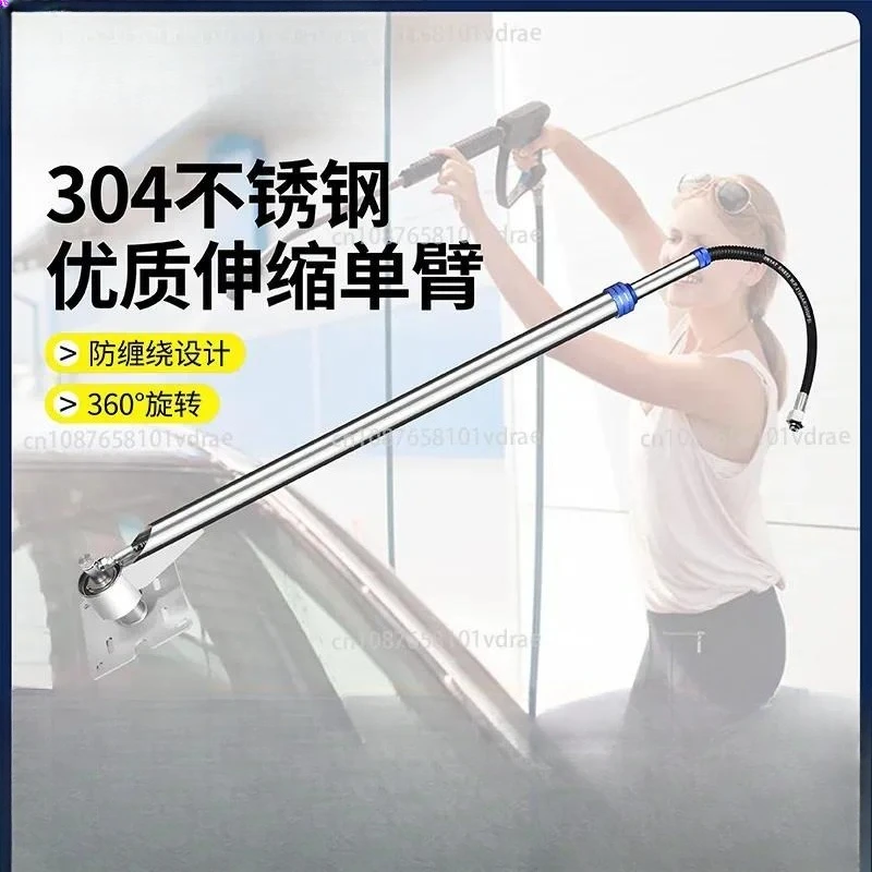 304 Stainless Steel Car Wash Telescopic Single Cantilever 360 Degree Rotating Rocker Arm Shop Swing Arm Cleaning