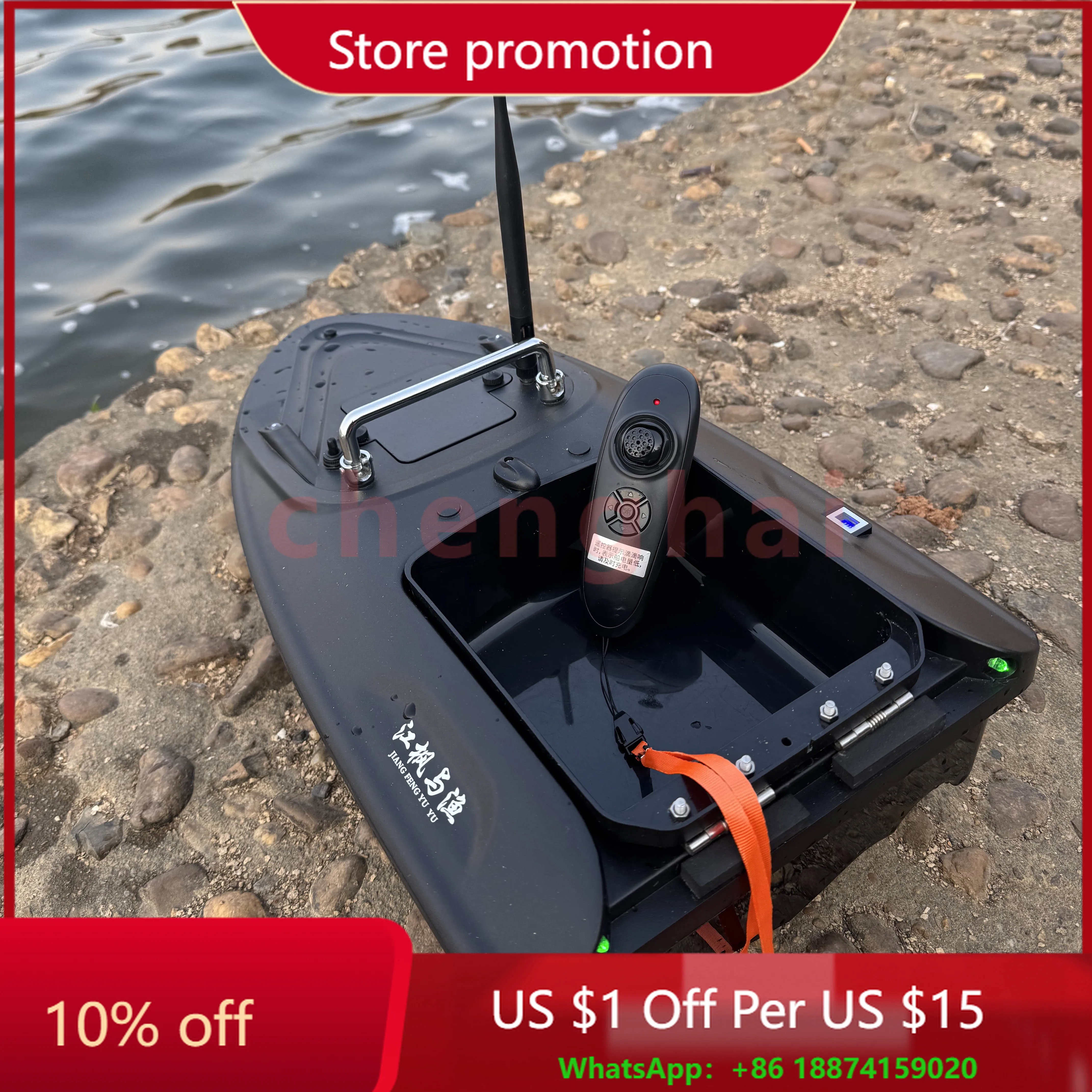 

7.4V Bait Boat Carp Fishing Dual Motor with 12000 MAh Battery with One-key Cruise Autopilot