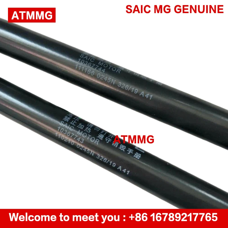 ATM For SAIC MG HS RX8 engine hood gas spring Engine hood hydraulic rod support rod 10603157 10610292 10367744 10367743 original