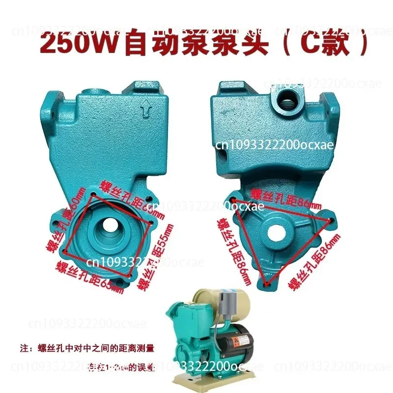 

Детали бустерного насоса 250 Вт Головка автоматического насоса 250 Вт