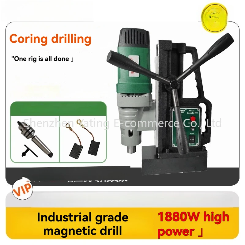 MGT-35 مثقاب مغناطيسي صغير من الدرجة الصناعية، حفر مقعد مغناطيسي، تنظيم سرعة مثقاب حديد الشفط