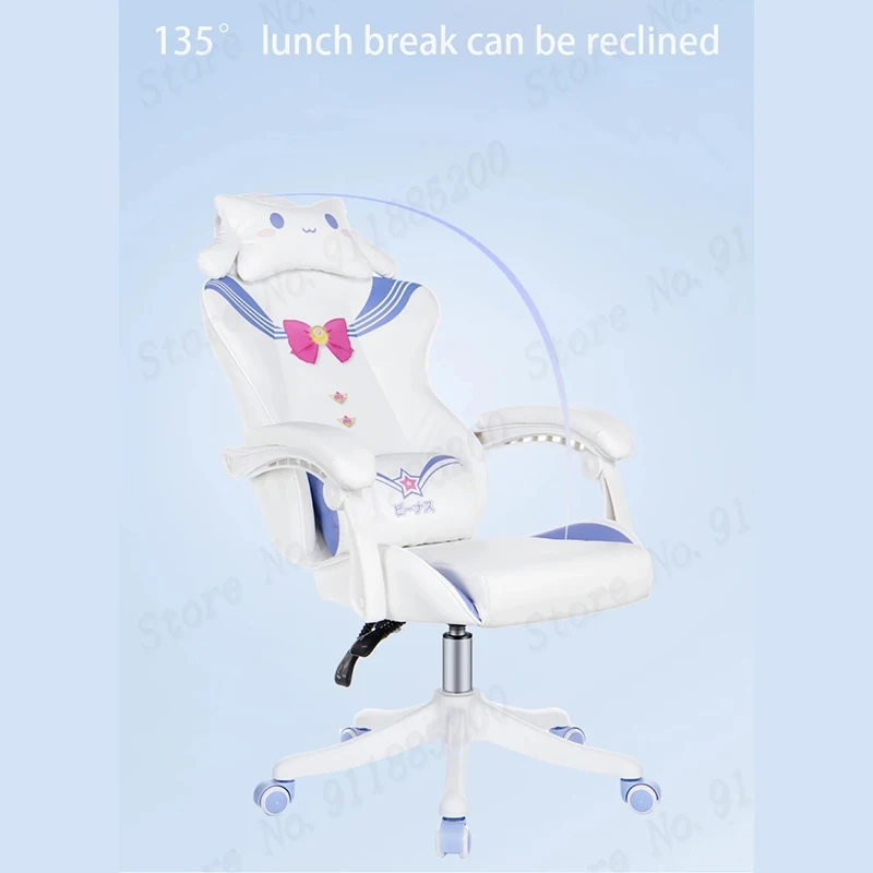 Computer Chair Internet Celebrity Anchor Live Broadcast Comfortable Gaming Chair Lift Rotation Reclining Latex Cushion