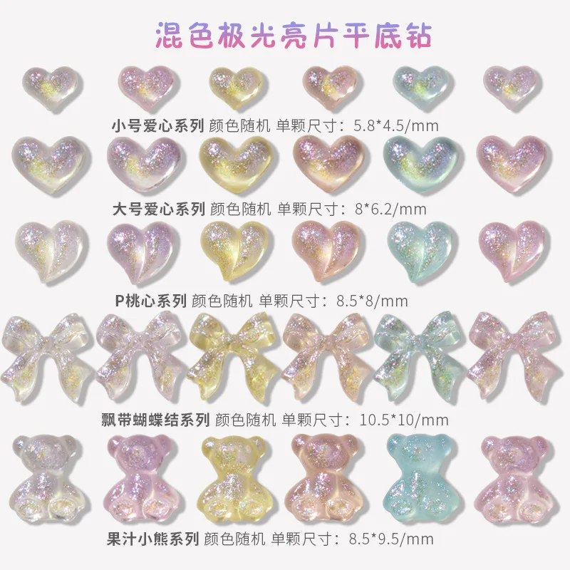 50PCS Aurora Acrylic 3D Nail Art Bow Charm For Nails Decoration Design Kawaii Manicure Accessories Bow-knot DIY Craft Supplies