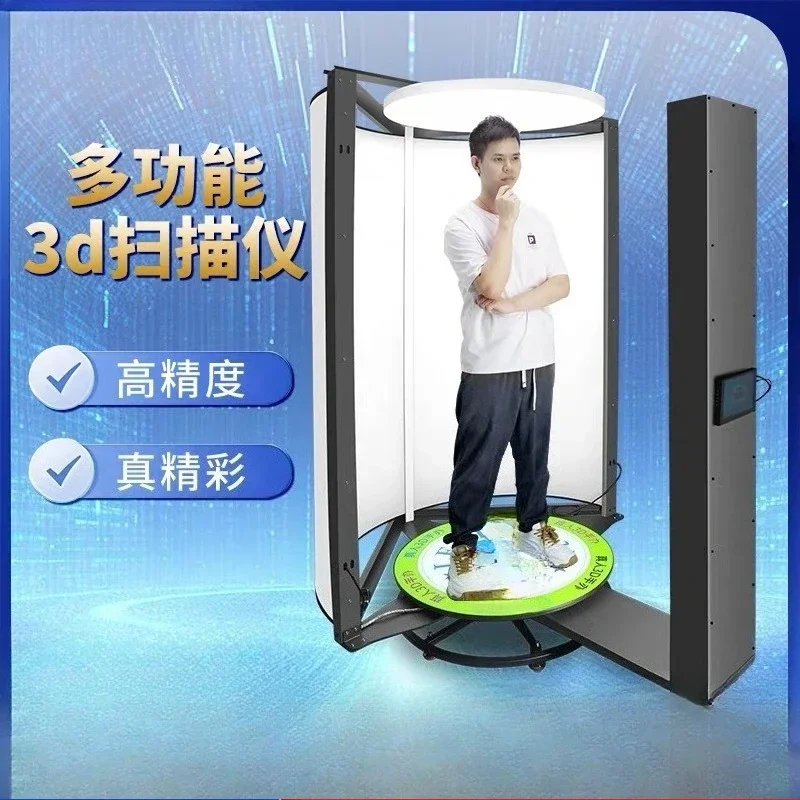 360-Degree panoramic scanner, high-precision color scanning portrait industrial equipment