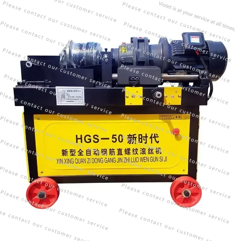 Super Promotions HGS50 Electric Rebar Threading Machine Bolts Roll Thread Machine with 4KW Motor for Sale Hot Sale